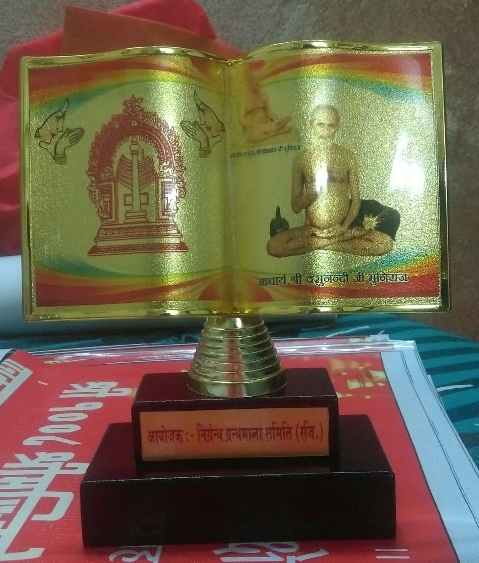 ग्रीन पार्क समारोह का दृश्य 7