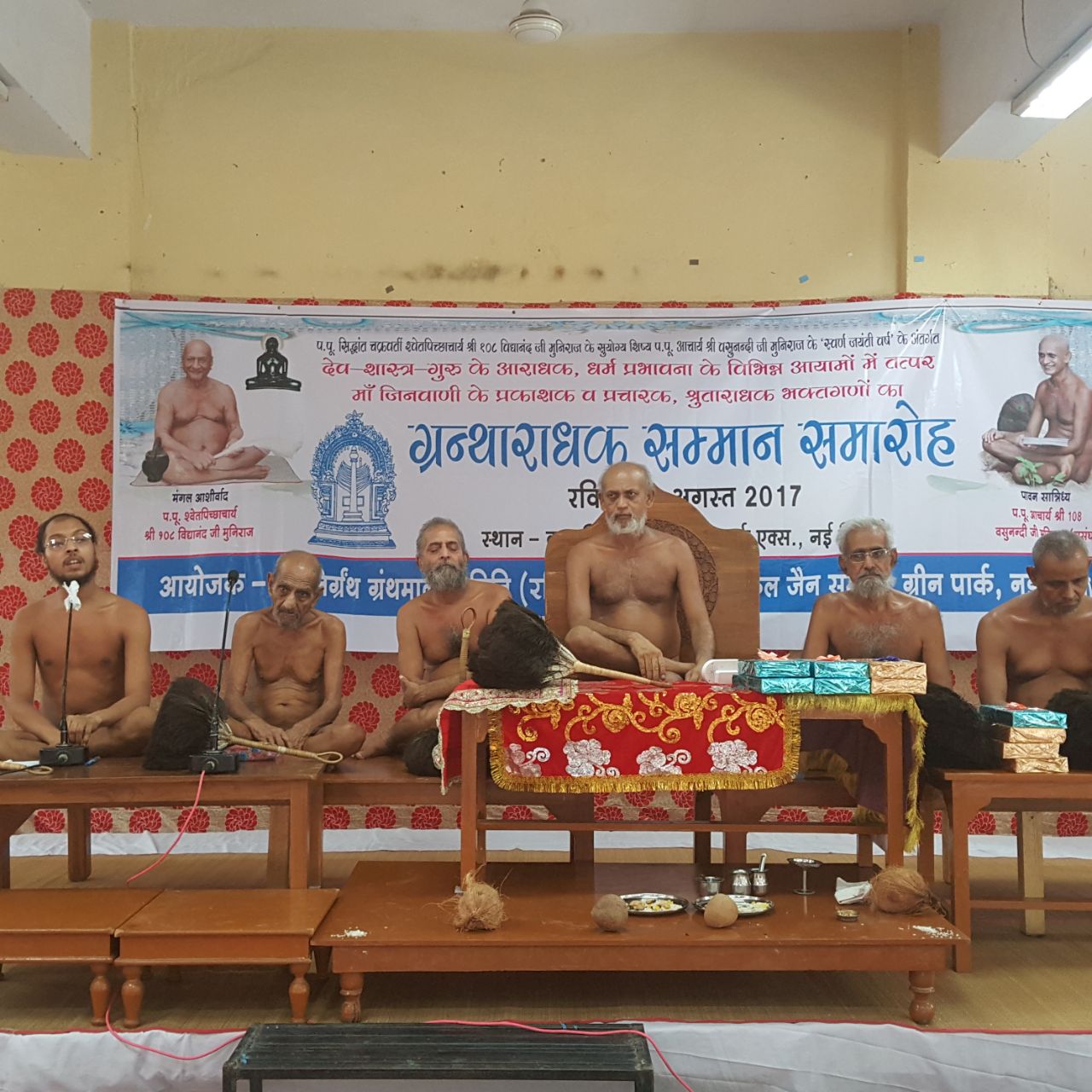 ग्रीन पार्क समारोह का दृश्य 10
