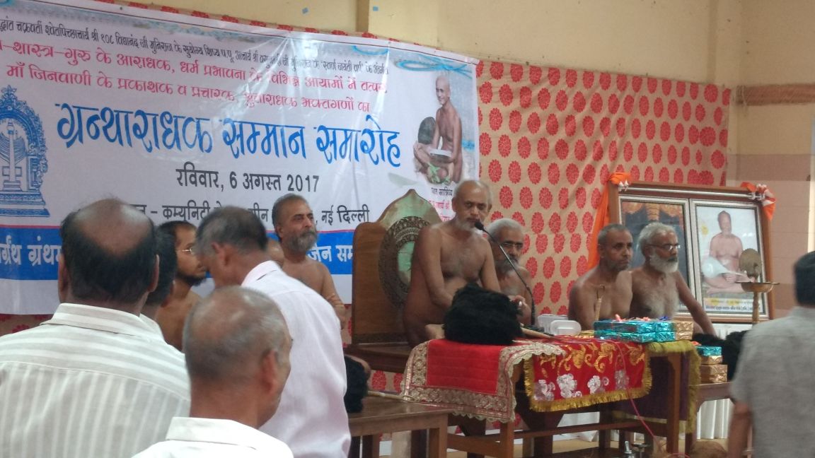 ग्रीन पार्क समारोह का दृश्य 26