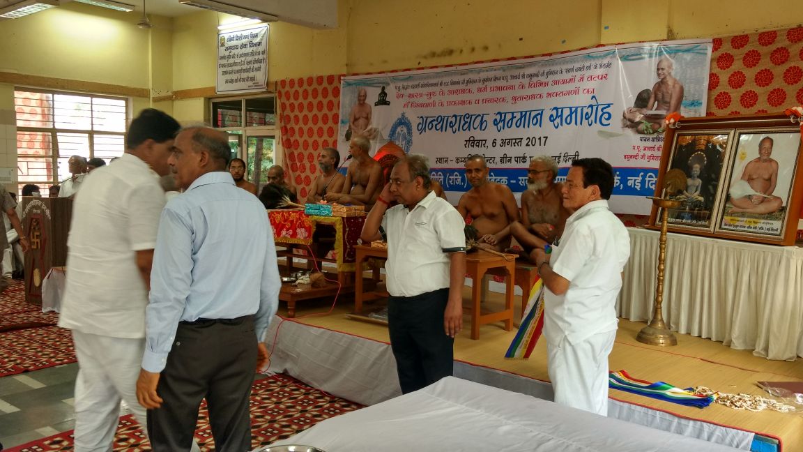 ग्रीन पार्क समारोह का दृश्य 27