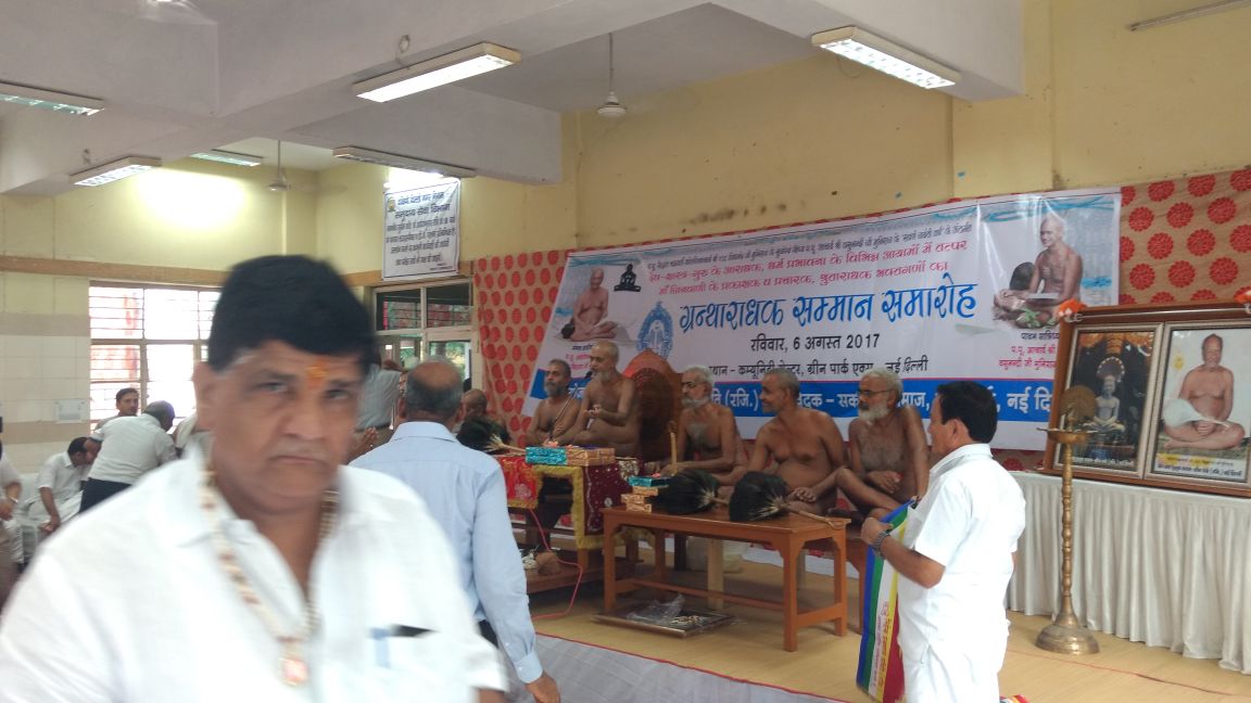 ग्रीन पार्क समारोह का दृश्य 28