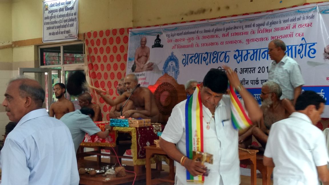 ग्रीन पार्क समारोह का दृश्य 30