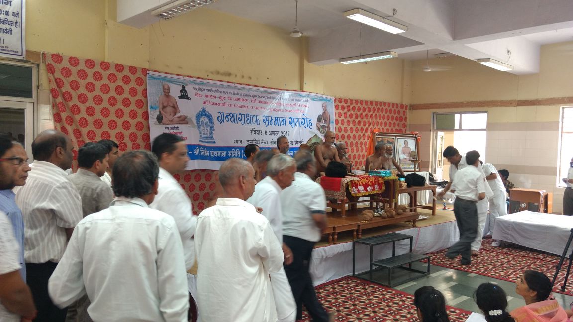 ग्रीन पार्क समारोह का दृश्य 31