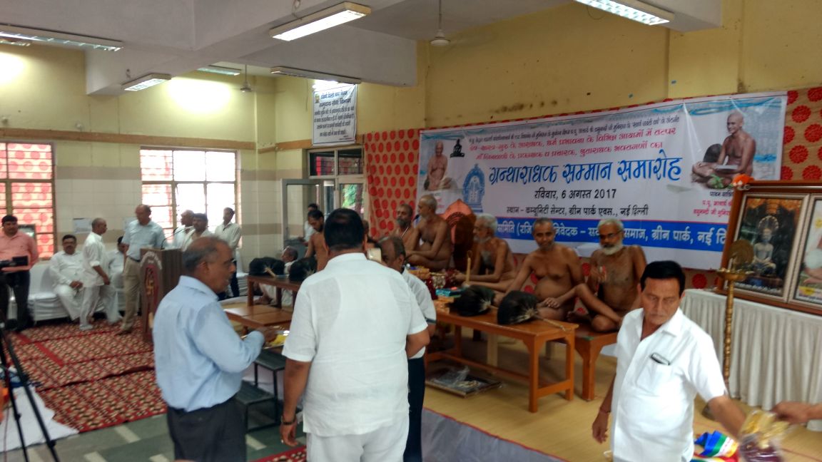 ग्रीन पार्क समारोह का दृश्य 37