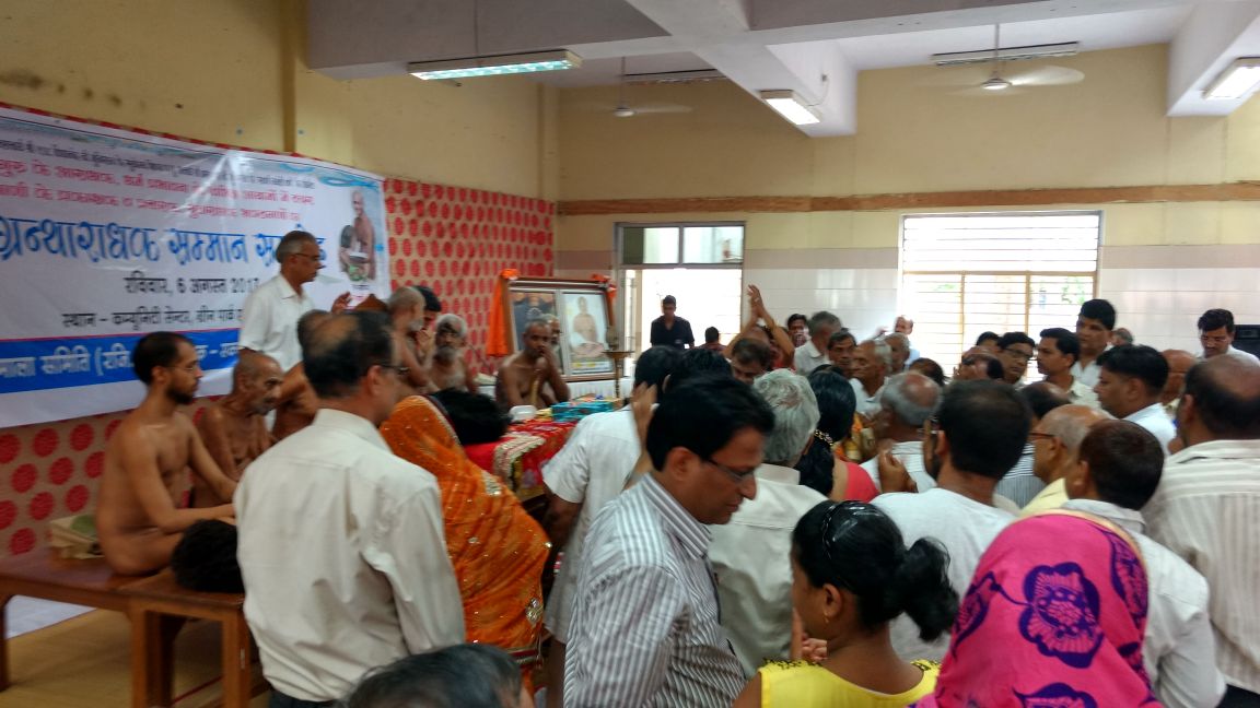 ग्रीन पार्क समारोह का दृश्य 40