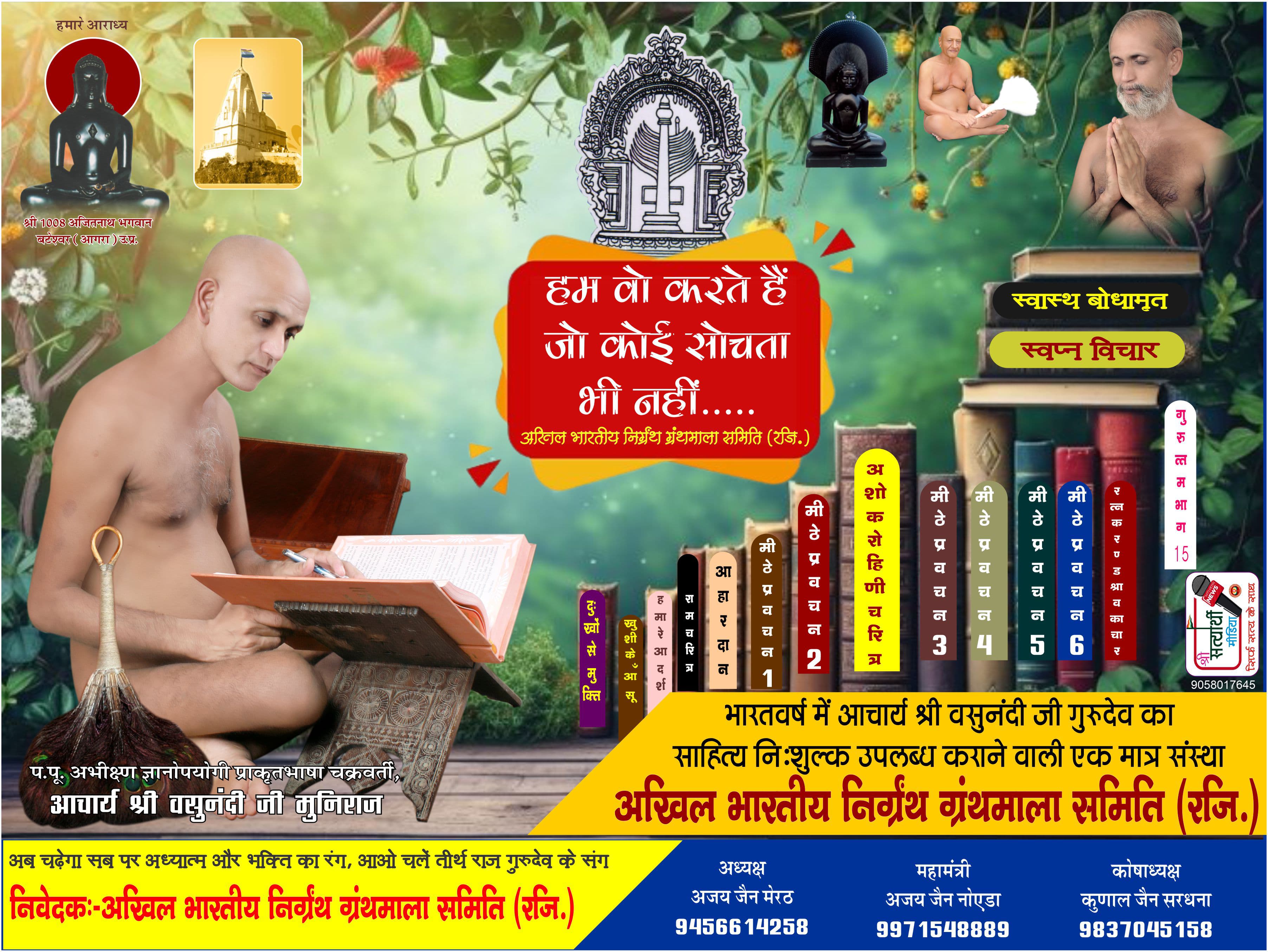 कार्यक्रम का दृश्य 16