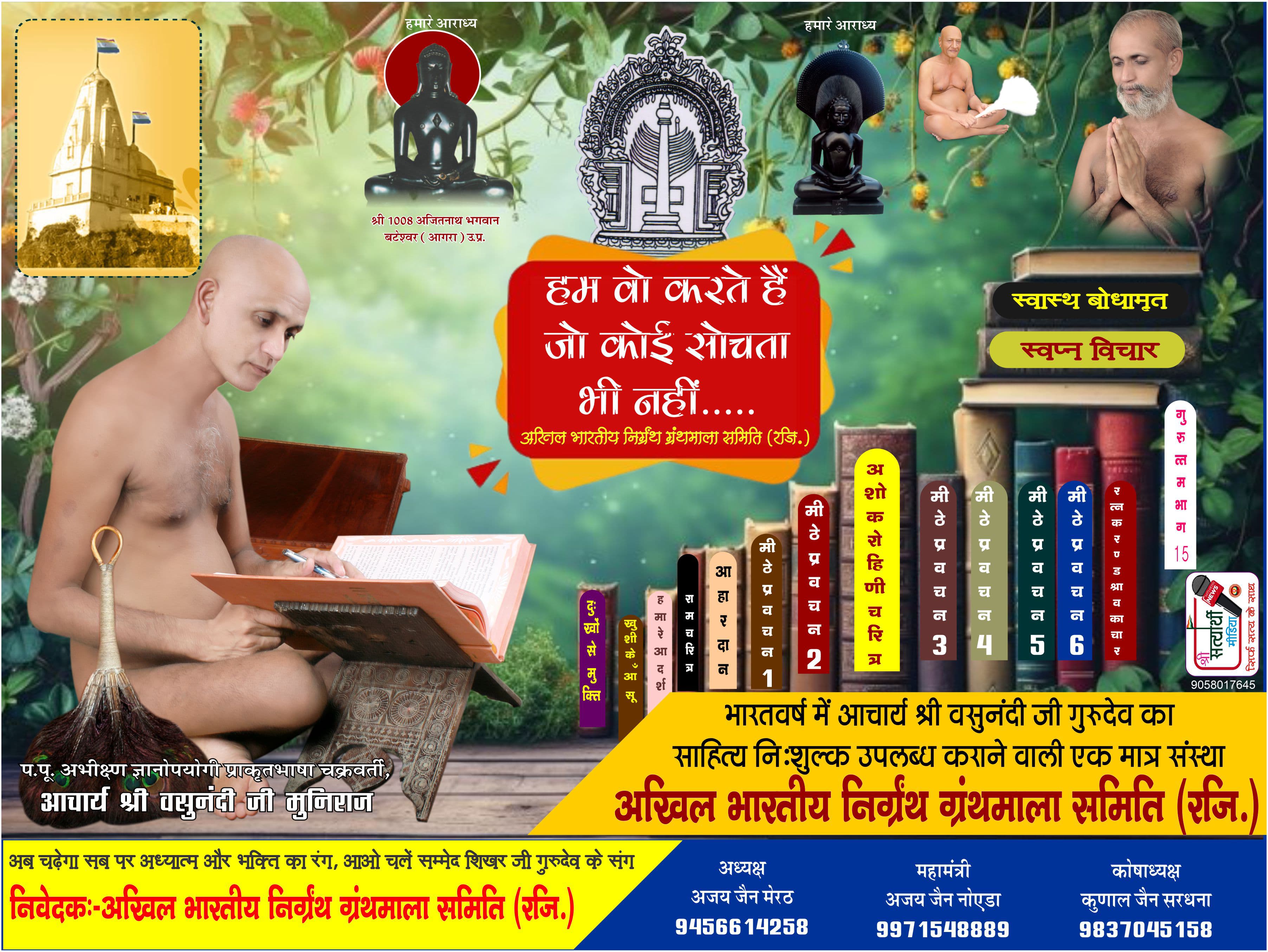 कार्यक्रम का दृश्य 17