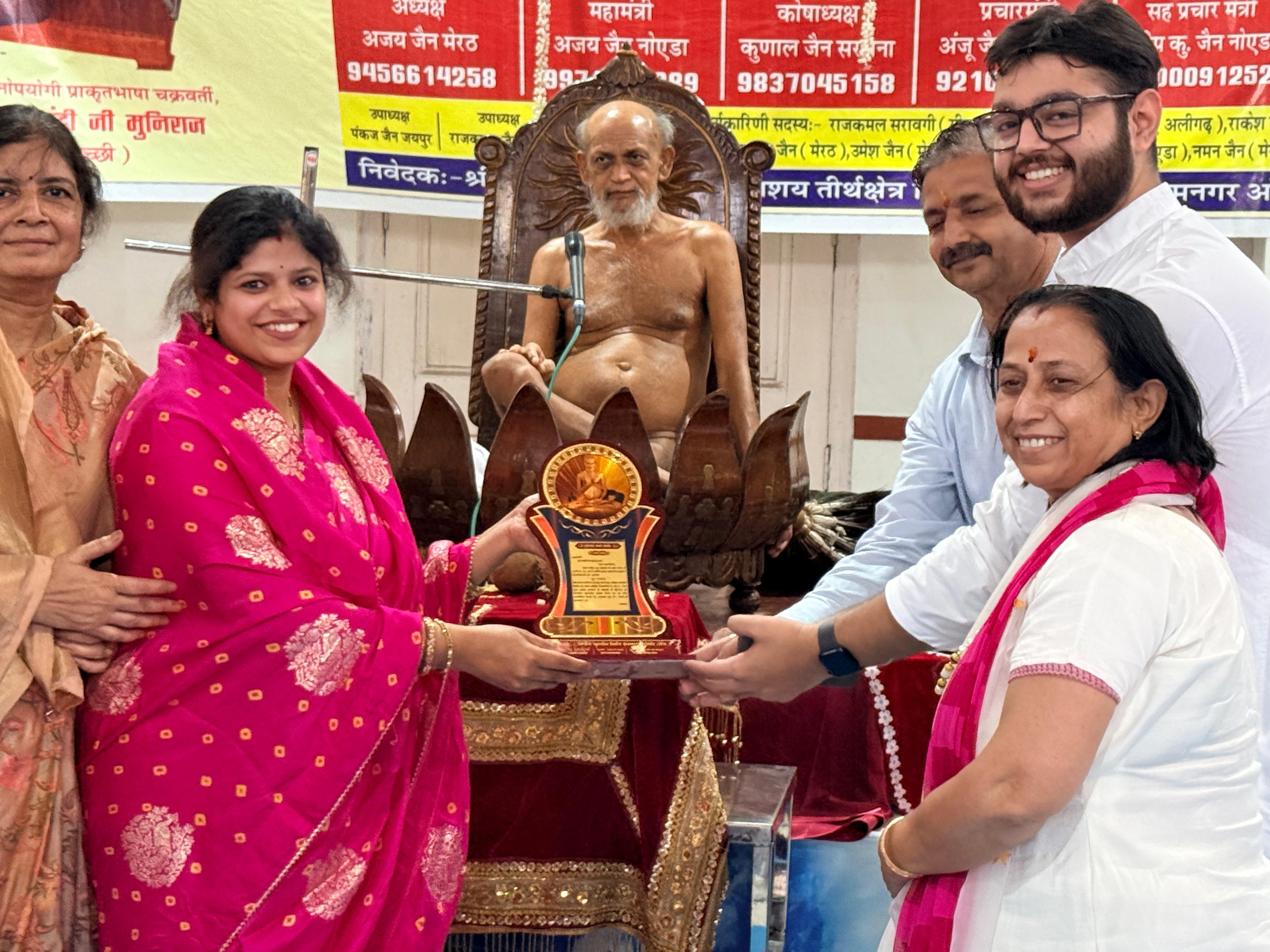 कार्यक्रम का दृश्य 25