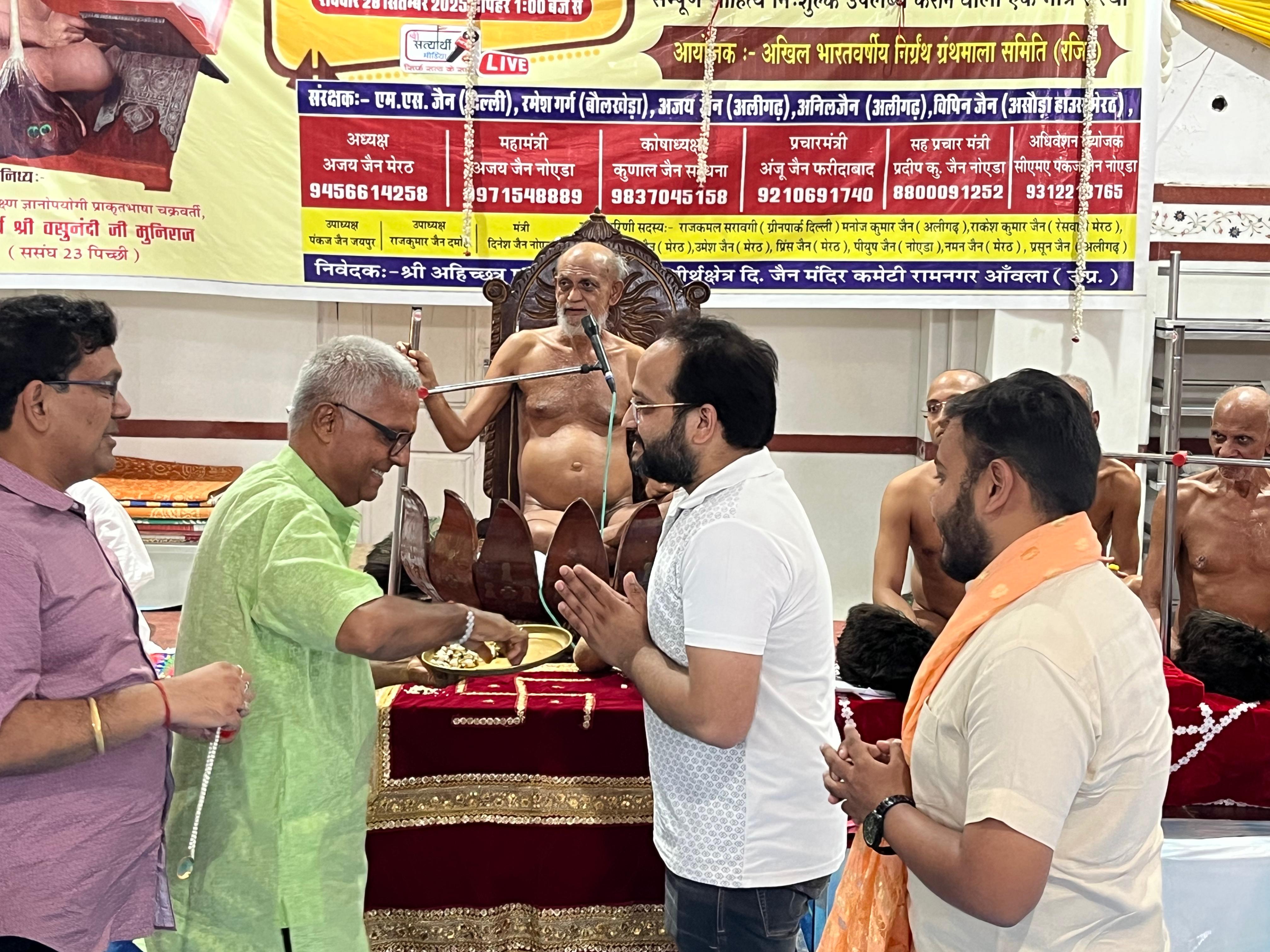 कार्यक्रम का दृश्य 26