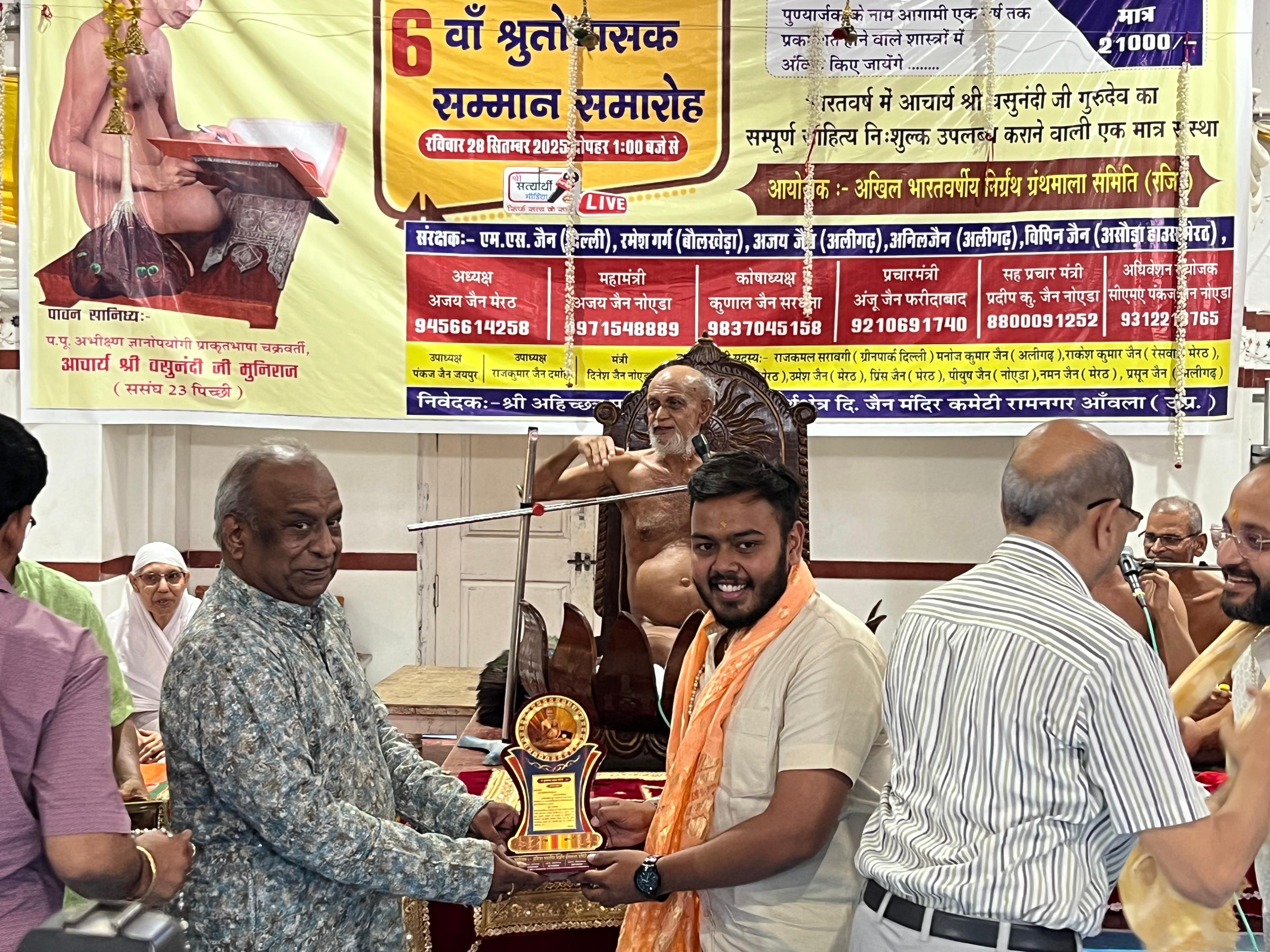 कार्यक्रम का दृश्य 27