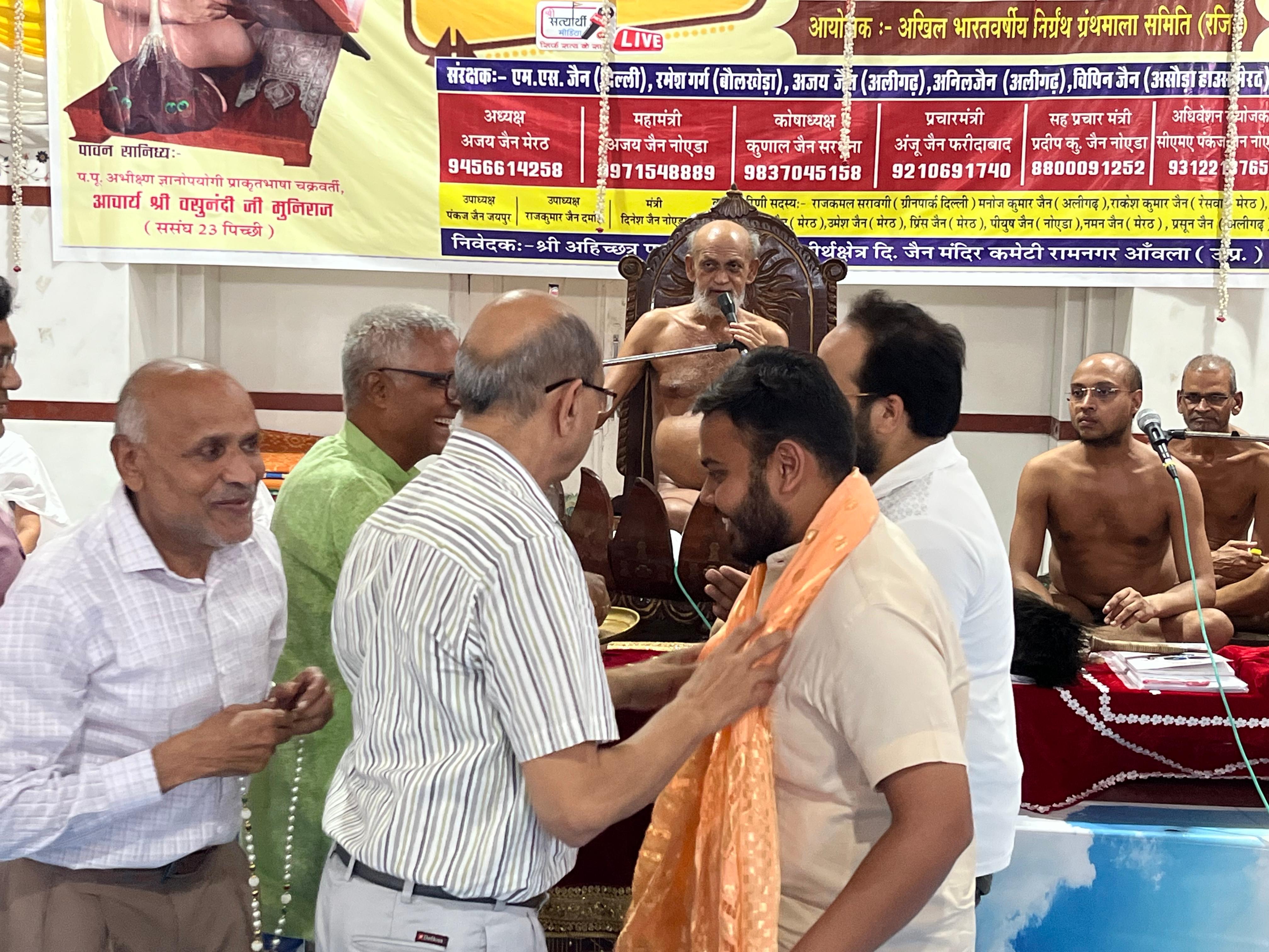 कार्यक्रम का दृश्य 28