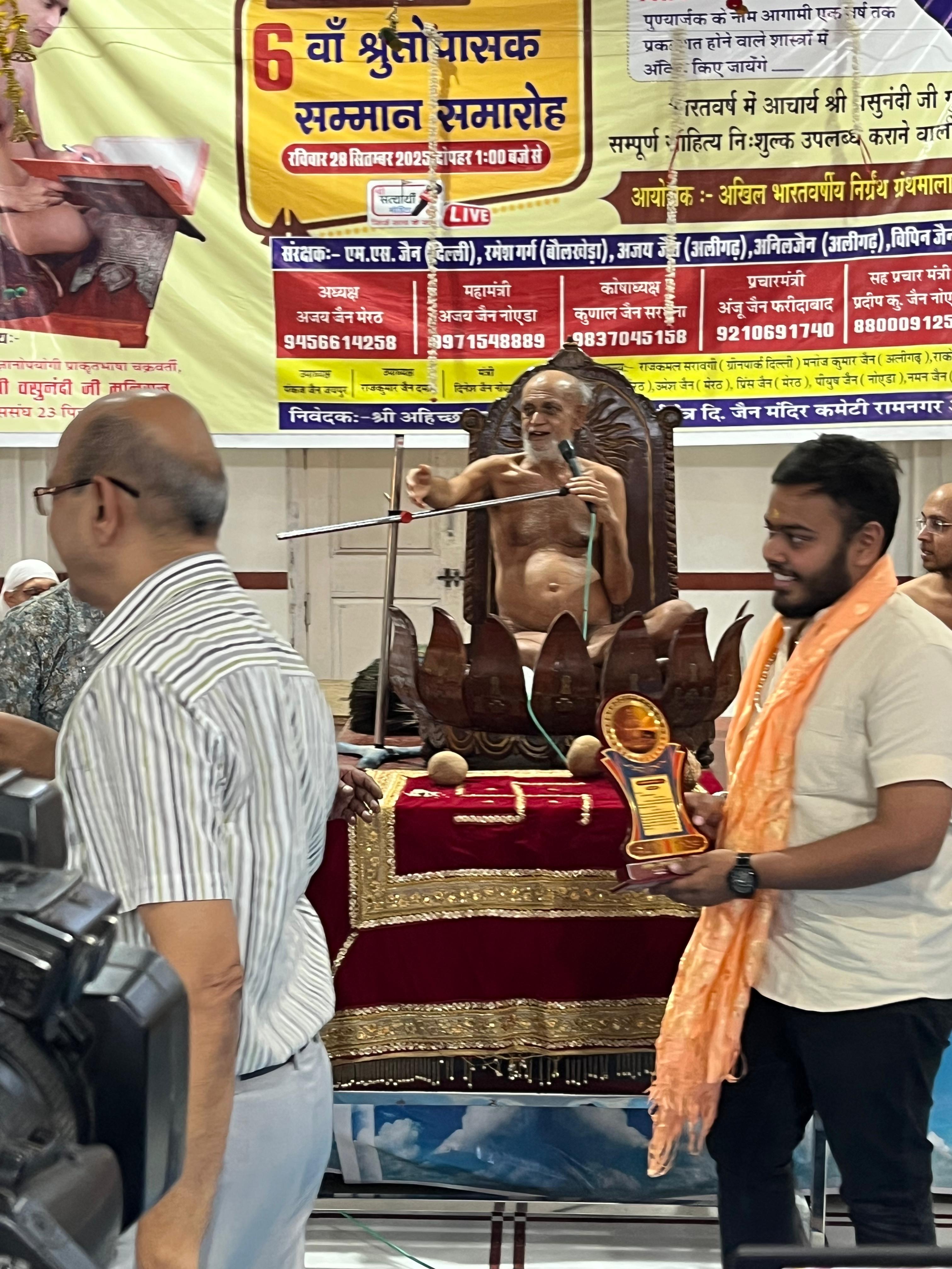 कार्यक्रम का दृश्य 29