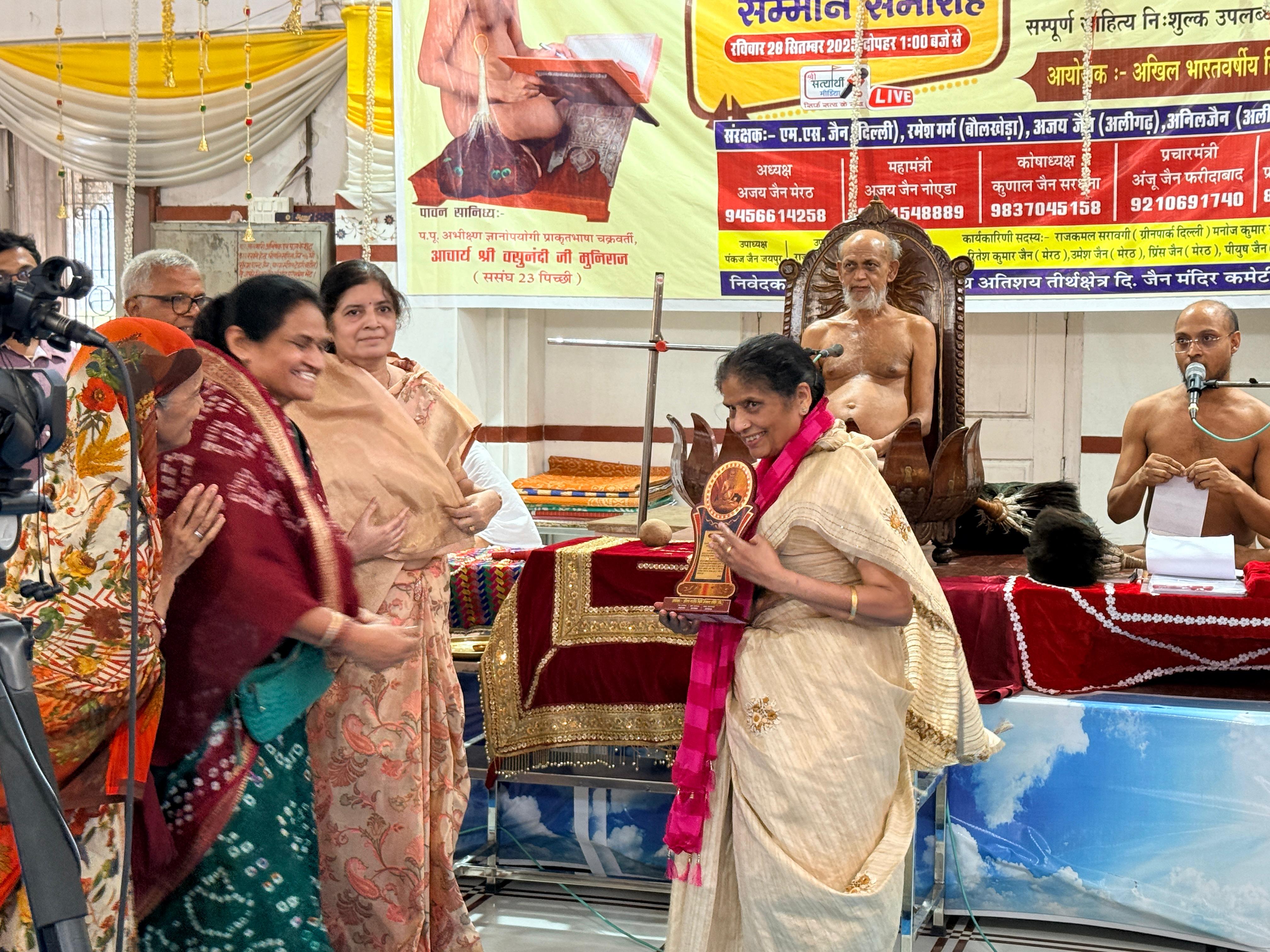 कार्यक्रम का दृश्य 34