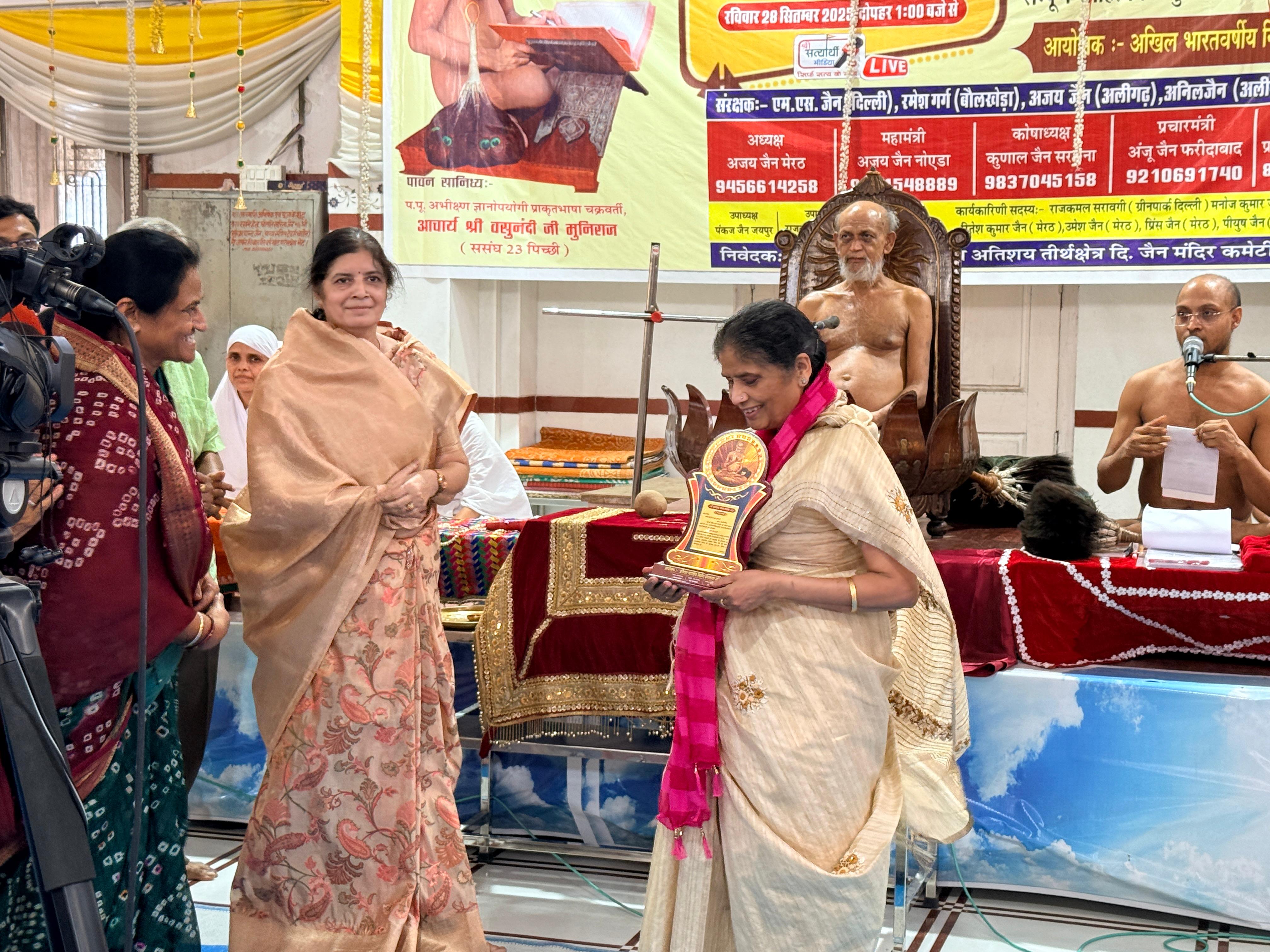 कार्यक्रम का दृश्य 35