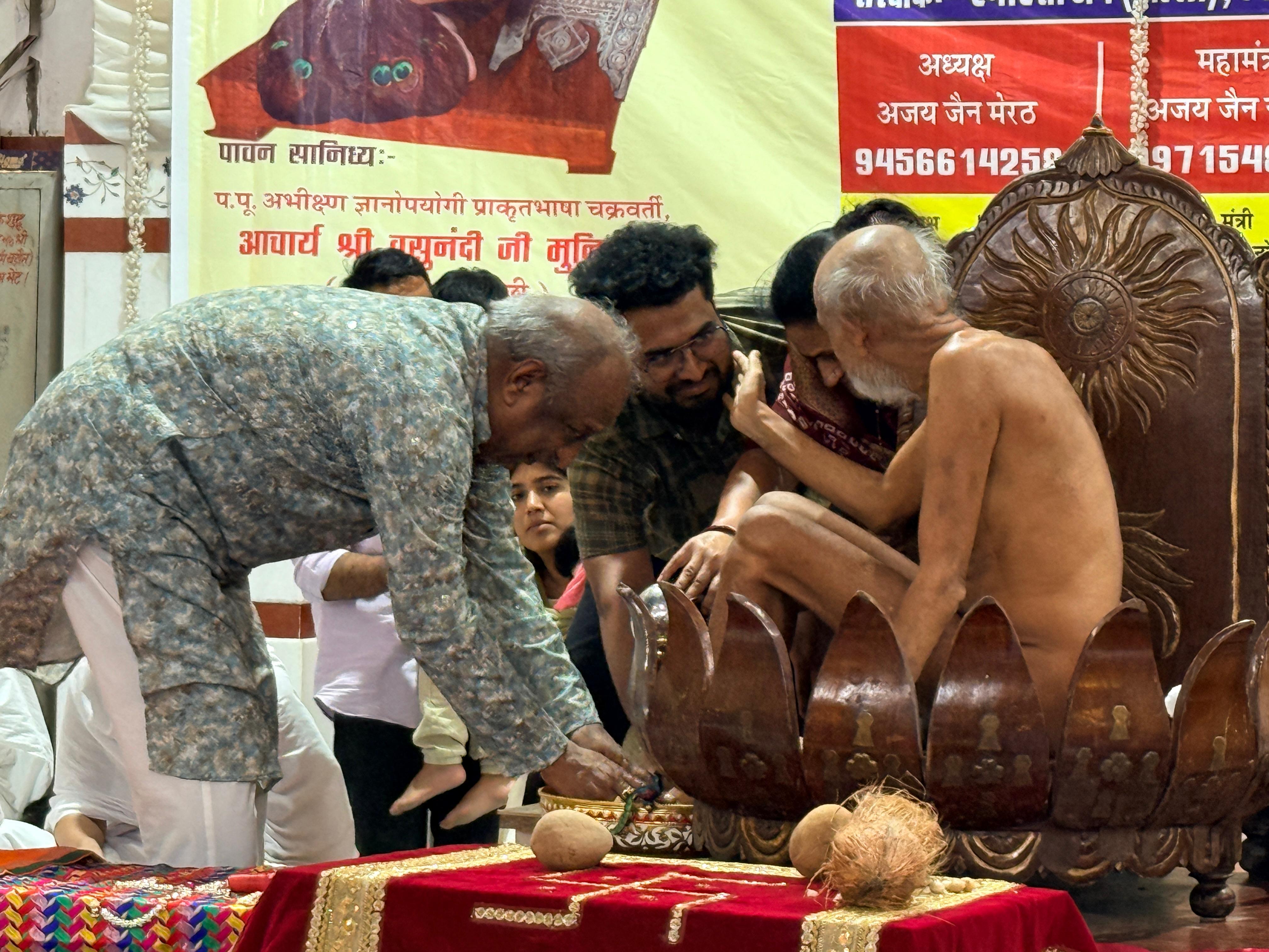 कार्यक्रम का दृश्य 40